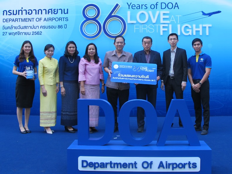 Headline: The 86th Anniversary of the Establishment of Department of Airports (DOA)